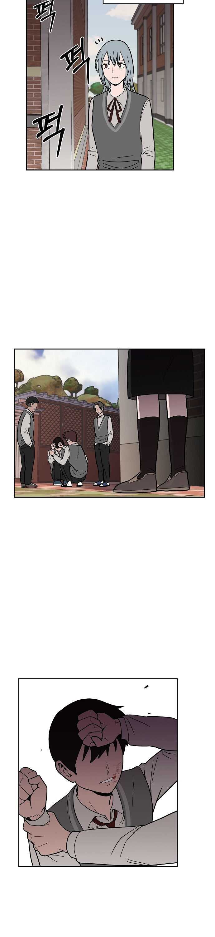 Blue Flame Chapter 6 30